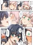  1girl 4koma black_hair blue_eyes blush candy closed_eyes colorized comic commentary_request couple darling_in_the_franxx face-to-face food green_eyes hair_ornament hairband herozu_(xxhrd) hetero hiro_(darling_in_the_franxx) horns long_hair looking_at_another oni_horns pink_hair red_horns red_skin speech_bubble sweat translated white_hairband zero_two_(darling_in_the_franxx) 