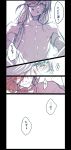  2boys chest comic endend_(shinia) izumi-no-kami_kanesada japanese_clothes long_hair nude pov touken_ranbu very_long_hair 