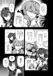  4girls :d =_= ahoge akashi_(kantai_collection) bacius bare_shoulders blush closed_eyes comic elbow_gloves evil_smile fingerless_gloves fingernails flying_sweatdrops fubuki_(kantai_collection) gloves greyscale grin headgear index_finger_raised kantai_collection long_hair looking_at_viewer monochrome multiple_girls mutsuki_(kantai_collection) nagato_(kantai_collection) open_mouth parted_lips sailor_collar sanpaku school_uniform serafuku sidelocks smile sweatdrop translated 