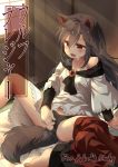  animal_ears arm_support barefoot black_panties blush brown_hair commentary_request cover cover_page fingering heavy_breathing imaizumi_kagerou indoors long_hair long_sleeves masturbation masturbation_through_clothing open_mouth panties pussy_juice red_eyes sitting skirt skirt_around_one_leg solo spread_legs sunlight tail touhou translation_request underwear wide_sleeves window wolf_ears wolf_tail yudepii 