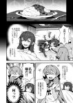  2girls :d akashi_(kantai_collection) bacius blank_eyes closed_eyes comic curry curry_rice emphasis_lines flying_sweatdrops food greyscale headgear i-class_destroyer kantai_collection long_hair long_sleeves lying monochrome multiple_girls nagato_(kantai_collection) o_o on_back open_mouth pajamas plate rice sailor_collar school_uniform serafuku shinkaisei-kan short_over_long_sleeves short_sleeves smile solid_circle_eyes spoon sweatdrop translated trembling under_covers vomit vomiting 