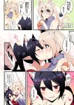  &gt;_&lt; 2girls :d :p ahoge animal_ears black_hair blush cat cat_ears cat_tail closed_eyes comic commentary_request dated dress extra_ears food hair_intakes heart kiss konshin light_bulb lips long_hair meme_attire mouth_hold multiple_girls naked_sweater open_mouth original pointy_ears ponytail red_eyes signature slit_pupils smile spoken_exclamation_mark spoken_light_bulb sweater sweater_dress tail taiyaki tongue tongue_out translation_request virgin_killer_sweater wagashi wavy_mouth yuri 