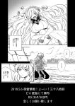  2girls beach blush breasts city claws closed_mouth comic crying crying_with_eyes_open dodomori french_battleship_hime giantess greyscale hair_over_one_eye highres hug kantai_collection large_breasts long_hair lying monochrome multiple_girls ocean on_back one_knee outdoors pants partially_translated sandals shinkaisei-kan short_sleeves sky sleeveless sparkle speech_bubble submarine_new_hime tears teeth translation_request very_long_hair water 