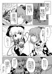  absurdres apron bell blouse checkered checkered_kimono comic greyscale hair_bell hair_ornament hat highres japanese_clothes kimono komeiji_koishi monochrome motoori_kosuzu multiple_girls page_number short_hair sunaya_yanokura third_eye touhou translated twintails two_side_up 