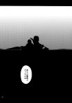  absurdres boat comic greyscale highres monochrome onozuka_komachi page_number scythe silhouette sunaya_yanokura touhou translated watercraft 
