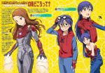  :d armor bin1production blue_hair blush bodysuit breasts brown_eyes brown_hair bug closed_mouth cosplay embarrassed fingerless_gloves floating_hair gloves goggles goggles_on_head hairband hexagon honeycomb_(pattern) idolmaster idolmaster_(classic) iron_man iron_man_(cosplay) kisaragi_chihaya long_hair marvel minase_iori multiple_girls multiple_views open_mouth parted_lips red_eyes silk small_breasts smile soot spider spider-man spider-man:_homecoming spider-man_(cosplay) spider-man_(series) spider_web taku1122 translation_request wall_of_text 