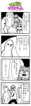  1girl 2boys 4koma :3 anger_vein bangs bkub comic constricted_pupils eldran emphasis_lines eyebrows_visible_through_hair fedora flying_sweatdrops greyscale hair_ornament hat highres interrogation ip_police_tsuduki_chan lamp mask monochrome multiple_boys necktie pointing saigo_(bkub) shaded_face shirt short_hair simple_background speech_bubble suspenders sweatdrop table talking translation_request tsuduki-chan two-tone_background two_side_up zettai_muteki_raijin-oo 