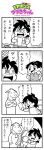  1boy 1girl 4koma bell bell_collar bkub blush character_request collar comic crossed_arms emphasis_lines goat greyscale hands_on_hips highres holding holding_paper ip_police_tsuduki_chan monochrome open_mouth paper ponytail shaded_face shirt short_hair shouting simple_background slapping speech_bubble speed_lines sweatdrop sweater_vest talking translation_request two-tone_background watch zettai_muteki_raijin-oo 