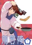  alternate_costume ayasugi_tsubaki brown_eyes brown_hair commentary_request cover cover_page fingernails food frying_pan holding japanese_clothes kaga_(kantai_collection) kantai_collection kappougi long_sleeves open_mouth pancake short_hair side_ponytail solo 