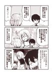  1boy 2girls 3koma blush closed_eyes comic commentary_request fate/grand_order fate_(series) finger_to_cheek fujimaru_ritsuka_(male) glasses hair_between_eyes hair_over_one_eye hands_on_own_face if_they_mated imagining kouji_(campus_life) long_sleeves mash_kyrielight monochrome multiple_girls open_mouth school_uniform sepia serafuku shaded_face spaghetti_strap sparkle speech_bubble surprised sweat sweating_profusely thought_bubble translated wide-eyed 