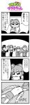  4koma 5girls :3 arm_up bangs bkub blunt_bangs character_request comic dress eyebrows_visible_through_hair feathers formal glasses greyscale gundam gundam_wing hair_feathers hair_ornament highres holding ip_police_tsuduki_chan long_hair monochrome multiple_girls neck_ribbon necktie pencil ponytail ribbon shallow_water shirt short_hair simple_background skirt smile speech_bubble suit suspenders swept_bangs talking translation_request tsuduki-chan two-tone_background two_side_up uniform 