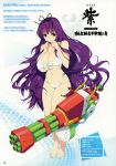  absurdres bangs bare_arms bare_legs bare_shoulders barefoot bikini bow bow_bikini breasts cleavage collarbone front-tie_top full_body hair_bow highres holding huge_filesize large_breasts long_hair looking_at_viewer murasaki_(senran_kagura) navel official_art page_number purple_eyes purple_hair scan senran_kagura senran_kagura_peach_beach_splash shiny shiny_skin simple_background solo swimsuit translation_request very_long_hair water_gun white_bikini yaegashi_nan 