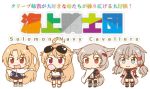  :d ahoge aka_shiba azur_lane blonde_hair blue_eyes blush brown_hair cape chewing_gum chibi cleveland_(azur_lane) columbia_(azur_lane) commentary_request denver_(azur_lane) eyewear_on_head hair_ornament hairclip kemono_friends kemono_friends_pavilion long_hair low_twintails montpelier_(azur_lane) multiple_girls open_mouth purple_eyes red_eyes side_ponytail smile standing sunglasses translation_request twintails white_background 