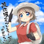  backpack bag black_gloves blue_eyes blue_sky blurry blush breasts cloud cosplay day depth_of_field eyebrows_visible_through_hair forest gloves grey_hair grin hair_between_eyes hand_on_headwear hat kaban_(kemono_friends) kaban_(kemono_friends)_(cosplay) kemono_friends looking_at_viewer love_live! love_live!_sunshine!! medium_breasts nature outdoors red_shirt shirt short_hair short_sleeves sky smile solo teio translated undershirt upper_body watanabe_you 