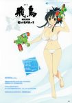  absurdres armpits asuka_(senran_kagura) bangs bare_arms bare_legs bare_shoulders barefoot bikini black_hair bow bow_bikini breasts brown_eyes cleavage collarbone front-tie_bikini front-tie_top full_body hair_ornament highres holding large_breasts long_hair looking_at_viewer navel official_art open_mouth page_number scan senran_kagura senran_kagura_peach_beach_splash shiny shiny_skin simple_background smile solo swimsuit translation_request white_bikini yaegashi_nan 