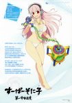  absurdres bangs bare_arms bare_legs bare_shoulders barefoot bikini blush bow bow_bikini breasts cleavage collarbone crossover front-tie_bikini front-tie_top full_body headphones highres holding hose jewelry large_breasts long_hair looking_to_the_side navel necklace nitroplus official_art page_number pink_hair red_eyes scan senran_kagura senran_kagura_peach_beach_splash shiny shiny_hair shiny_skin simple_background solo super_sonico swimsuit thigh_gap water_gun yaegashi_nan 