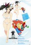  absurdres bangs bare_arms bare_legs bare_shoulders barefoot bikini bow bow_bikini breasts brown_hair cleavage front-tie_bikini front-tie_top full_body green_eyes hair_bow hannya highres holding horns huge_filesize large_breasts looking_at_viewer mask mask_on_head murakumo_(senran_kagura) navel official_art open_mouth page_number scan senran_kagura senran_kagura_peach_beach_splash shiny shiny_skin simple_background solo swimsuit translation_request white_bikini yaegashi_nan 