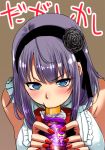  :&gt;= bad_id bad_pixiv_id black_hairband blue_eyes breasts brown_background copyright_name dagashi_kashi eyebrows_visible_through_hair food hairband huge_breasts nail_polish perepere-kun phallic_symbol purple_hair red_nails sexually_suggestive shidare_hotaru shiny shiny_hair short_hair simple_background solo sucking umaibou 