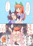  2girls animal_ears futa_with_female futanari horse_ears horse_tail multicolored_hair multiple_girls orange_hair pozesuke silence_suzuka special_week translation_request umamusume 