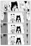  4koma animal_ears bangs blunt_bangs blush cellphone comic fake_animal_ears greyscale hair_between_eyes heebee holding holding_cellphone holding_phone kuroki_tomoko long_hair long_sleeves looking_at_another monochrome multiple_girls nemoto_hina open_mouth phone short_hair smartphone sweat tamura_yuri thought_bubble translated uchi_emiri watashi_ga_motenai_no_wa_dou_kangaetemo_omaera_ga_warui! 