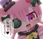  1girl artist_request cat cat_busters eye_patch furry hat one_eye_closed open_mouth pink_hair solo 
