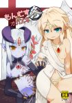  2girls alice_(mon-musu_quest!) angel blonde_hair blue_eyes cover doujin_cover flower hand_holding ilias jewelry lamia looking_at_viewer mon-musu_quest! monster_girl nipples no_panties off_shoulder purple_skin tail tattoo white_hair white_robes wings yellow_eyes 