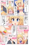  1girl bikini blonde_hair blue_bow blue_eyes blush blush_stickers bow breasts business_suit celebi_ryousangata closed_eyes colorized comic commentary_request eyebrows_visible_through_hair formal gameplay_mechanics idolmaster idolmaster_cinderella_girls indoors jacket large_breasts long_hair long_sleeves magazine musical_note necktie ootsuki_yui open_mouth pink_background pink_jacket shirt smile string_bikini striped striped_bikini suit swimsuit translation_request undressing v-shaped_eyebrows wavy_hair white_shirt 
