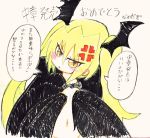  bat blonde_hair cape mon-musu_quest! monster_girl navel slit_pupils text traditional_media translation_request twintails vampire vampire_girl_(mon-musu_quest!) yellow_eyes 