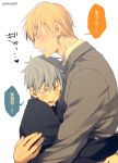  2boys hands hug kuroko_no_basuke light_hair male male_focus multiple_boys yaoi 