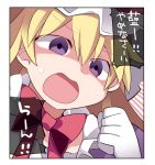  bow check_translation choker clenched_hand commentary_request hammer_(sunset_beach) hat implied_yuri long_hair mob_cap open_mouth purple_eyes ribbon_choker solo touhou translation_request upper_body yakumo_yukari 