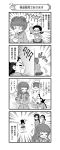  4koma :3 absurdres alternate_hairstyle anger_vein angry arm_behind_back arm_up asymmetrical_bangs bangs blush_stickers bowl braid chi-hatan_school_uniform chopsticks closed_eyes comic directional_arrow eating eighth_note emphasis_lines eyebrows_visible_through_hair flailing food frown fukuda_(girls_und_panzer) girls_und_panzer glasses greyscale hair_down hair_pulled_back hair_rings heart high_collar highres holding holding_chopsticks holding_food hosomi_(girls_und_panzer) jacket long_hair long_sleeves looking_at_another miniskirt monochrome motion_lines multiple_girls musical_note nanashiro_gorou nishi_kinuyo official_art opaque_glasses open_mouth parted_bangs pdf_available pleated_skirt pointing_to_the_side raised_fist round_eyewear running short_hair single_braid skirt slit_pupils smile standing sweatdrop tamada_(girls_und_panzer) tempura translated twin_braids twintails v-shaped_eyebrows wheel_o_feet 