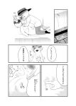  &lt;3 ambiguous/ambiguous ambiguous_gender bed blush buckteeth comic gregory_(gregory_horror_show) gregory_horror_show humanoid japanese_text mammal min(放置アカウント) mouse multi_nipple nipples open_mouth rodent semi-anthro simple_background teeth text translation_request 