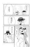  blush buckteeth comic gregory_(gregory_horror_show) gregory_horror_show grin humanoid japanese_text looking_at_viewer male mammal min(放置アカウント) mouse multi_nipple nipples open_mouth rodent semi-anthro simple_background smile teeth text translation_request 
