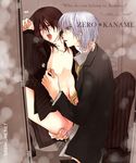  kaname_kuran tagme vampire_knight zero_kiryu 