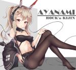  aisuuwan ass ayanami_(azur_lane) azur_lane bangs bare_shoulders black_shorts blush breasts brown_legwear character_name commentary_request crop_top eyebrows_visible_through_hair foot_out_of_frame hair_between_eyes hair_ornament hand_on_own_knee headgear headphones highres jacket light_brown_hair long_hair long_sleeves looking_at_viewer medium_breasts navel no_shoes off_shoulder open_clothes open_jacket pantyhose parted_lips ponytail red_eyes short_shorts shorts sidelocks sitting solo sweat wide_sleeves 