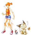  2010 breasts clenched_teeth clothed clothing duo female feral hair human japanese_text male mammal meowth misty_(pok&eacute;mon) nintendo nken nude open_mouth pok&eacute;ball pok&eacute;mon pok&eacute;mon_(species) shocked short_hair simple_background standing surprise teeth text video_games white_background 