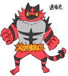  feline green_eyes incineroar mammal nintendo pok&eacute;mon pok&eacute;mon_(species) video_games yellow_sclera 