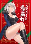  ahoge ass bangs black_dress black_footwear blue_coat boots breasts cleavage coat cover cover_page doujin_cover dress erect_nipples fate/grand_order fate_(series) fur-trimmed_coat fur_trim invisible_chair jeanne_d&#039;arc_(alter)_(fate) jeanne_d&#039;arc_(fate)_(all) jewelry large_breasts leg_up looking_at_viewer necklace nodoco open_clothes open_coat orange_maru parted_lips short_dress short_hair silver_hair sitting thighs wicked_dragon_witch_ver._shinjuku_1999 yellow_eyes 