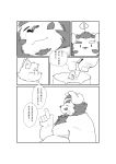  2018 barazoku black_and_white canine chernobog chinese_text cigarette clothing comic demon dog duo inside kemono mammal monochrome moritaka muscular obese overweight quanjiang text tokyo_afterschool_summoners translation_request 
