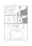  2018 barazoku black_and_white blush canine chernobog chinese_text clothing comic demon dog duo inside kemono male mammal monochrome moritaka muscular obese overweight quanjiang text tokyo_afterschool_summoners translation_request undressing 
