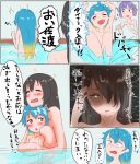  bathroom black_hair blonde_hair blue_hair blush breasts closed_eyes comic commentary eyebrows_visible_through_hair hair_between_eyes highres kantai_collection large_breasts long_hair looking_at_viewer multicolored_hair nagato_(kantai_collection) naked_towel nude pool purple_hair red_eyes sado_(kantai_collection) swimming tama_(seiga46239239) towel translated tsushima_(kantai_collection) underwear undressing 