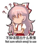 ? bow chinese chinese_commentary commentary_request english faceless finger_to_cheek fujiwara_no_mokou hair_bow hand_up long_hair lowres pants pink_hair puffy_short_sleeves puffy_sleeves red_pants shangguan_feiying shirt short_sleeves simple_background solo suspenders touhou translated upper_body very_long_hair white_background white_bow white_shirt 