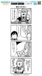  4koma :d arm_up bkub book braid braided_ponytail character_request clenched_hands closed_eyes closing_book comic copyright_name emphasis_lines ensemble_stars! formal greyscale hair_between_eyes halftone hibiki_wataru holding holding_pencil jacket long_hair male_focus monochrome multiple_boys necktie open_mouth pen pencil short_hair simple_background smile speech_bubble suit talking translation_request two-tone_background watermark writing 