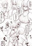  bare_shoulders bike_shorts blush boxing boxing_gloves boxing_ring breasts cleavage closed_eyes comic commentary_request girls_und_panzer greyscale itsumi_erika large_breasts monochrome multiple_girls nishizumi_maho nishizumi_miho parted_lips punching short_hair sidelocks sports_bra stomach_punch sweat sweatdrop tobisawa translation_request 