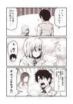  chaldea_uniform comic fate/grand_order fate_(series) fujimaru_ritsuka_(male) kouji_(campus_life) leonardo_da_vinci_(fate/grand_order) mash_kyrielight monochrome sepia smile speech_bubble thought_bubble translated 