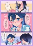  :o blood blue_eyes blue_hair blush breasts cleavage comic dokidoki!_precure hair_bun heart hishikawa_rikka hugtto!_precure jewelry long_hair looking_at_viewer multiple_girls necklace negom nosebleed o_o pink_background ponytail precure short_hair speech_bubble translation_request yakushiji_saaya 