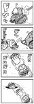  4koma :3 bc_freedom_military_uniform bkub caterpillar_tracks closed_eyes comic firing ft-17 girls_und_panzer greyscale ground_vehicle heart highres hole long_hair marie_(girls_und_panzer) military military_vehicle monochrome motion_lines motor_vehicle open_mouth rolling simple_background skirt solo tank translation_request white_background 