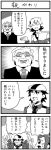  3boys 4koma anger_vein barnaby_brooks_jr bkub character_request closed_eyes comic eyebrows_visible_through_hair facial_hair fang flat_cap formal glasses goatee greyscale hair_between_eyes hair_ornament hair_scrunchie hat jacket kaburagi_t_kotetsu monochrome multiple_boys necktie scrunchie semi-rimless_eyewear short_hair shouting sidelocks simple_background smile speech_bubble suit sweatdrop talking tiger_&amp;_bunny translation_request two-tone_background under-rim_eyewear vest 