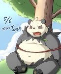 2018 bear blush male mammal nintendo overweight overweight_male panda pangoro pok&eacute;mon pok&eacute;mon_(species) sitting solo video_games wanisuke 