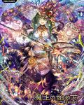  air_bubble braid breasts bubble cleavage coral green_hair hat holding holding_staff jewelry looking_at_viewer magic_circle maou_no_hajimekata_(dmm) monster_girl official_art open_mouth rinko_(mg54) scylla smile snail_shell solo staff starfish twin_braids underwater watermark 